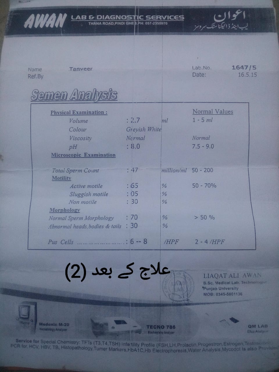 After Treatment Report